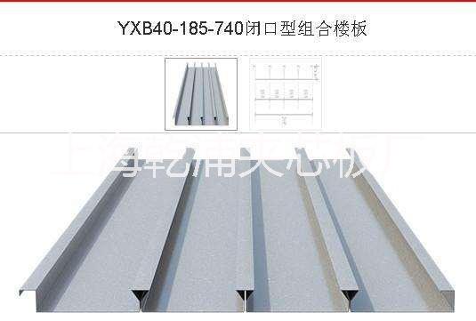 YXB40-185-740圖片/YXB40-185-740樣板圖 (4)