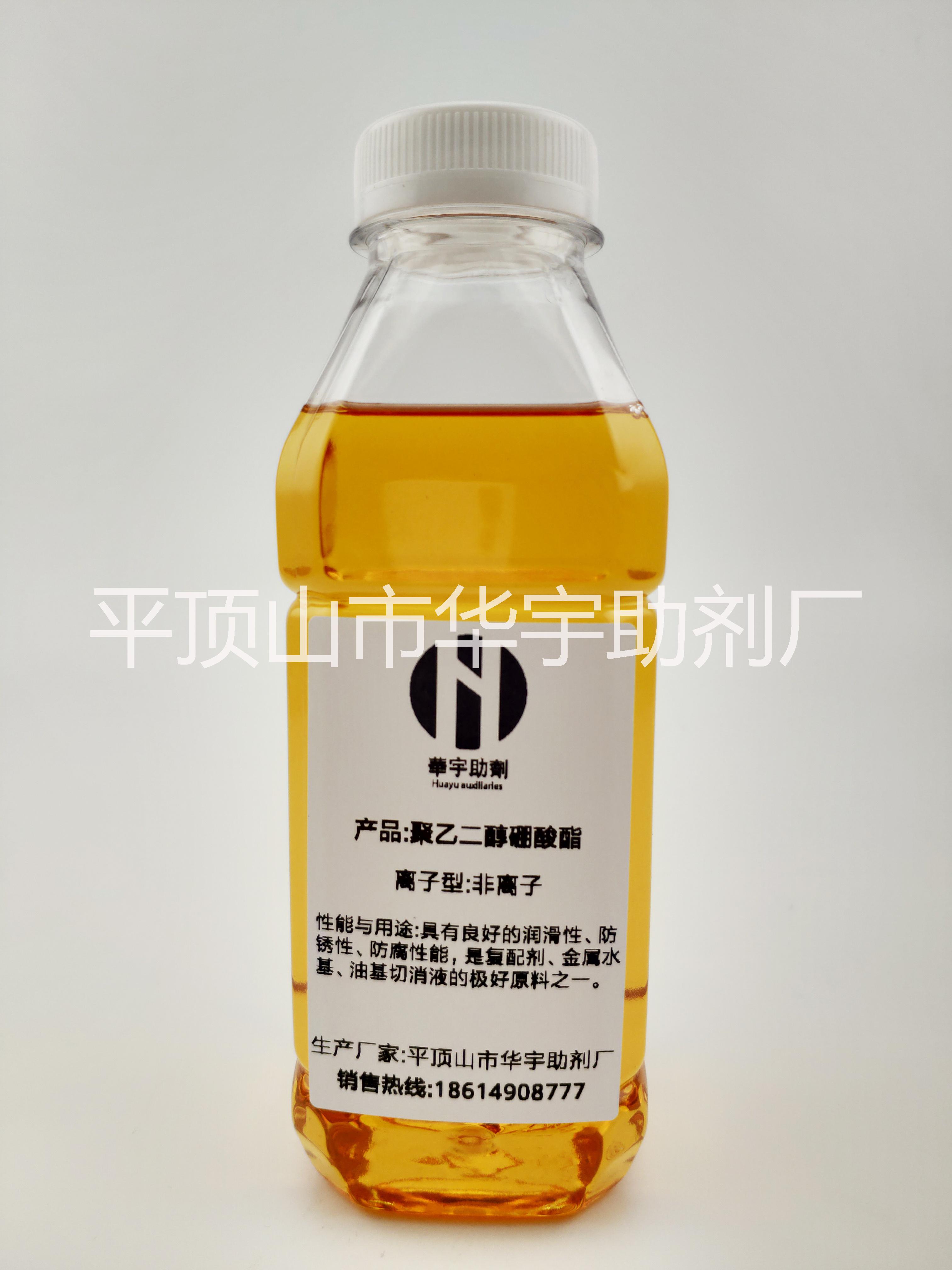 聚乙二醇硼酸脂价格，聚乙二醇硼酸脂供货商，聚乙二醇硼酸脂报价图片