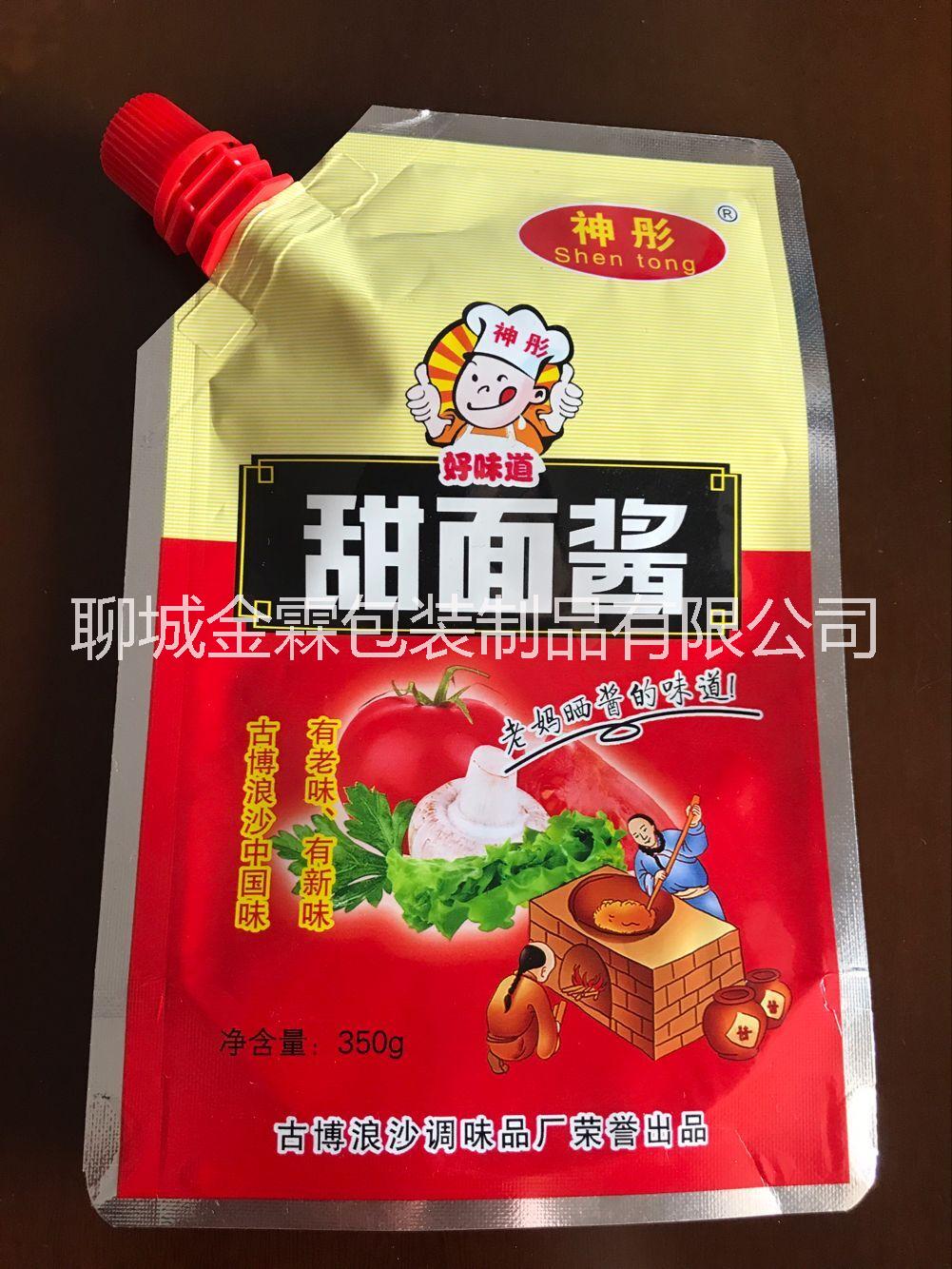 辣椒醬包裝圖片/辣椒醬包裝樣板圖 (2)