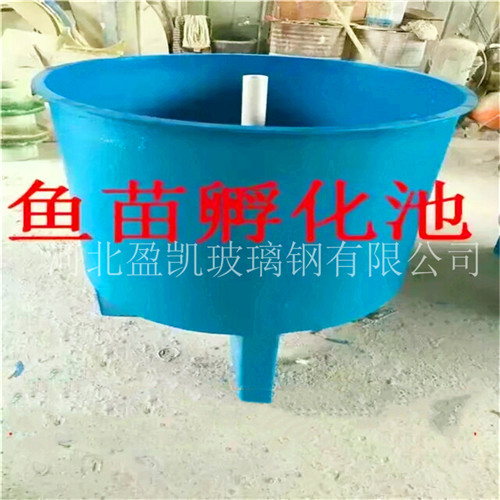 玻璃鋼孵化池圖片