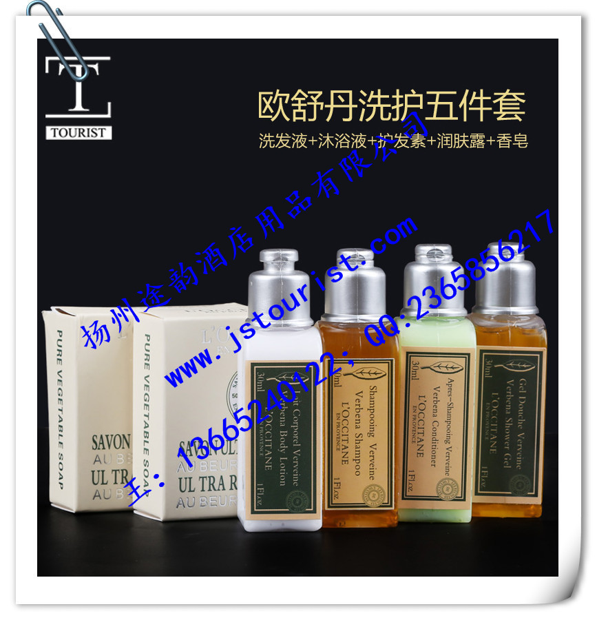 歐舒丹馬鞭草洗護套裝歐舒丹洗發(fā)液