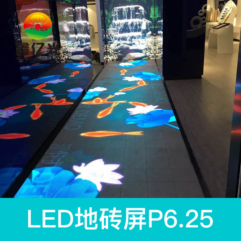 深圳市东莞LED显示器厂家厂家