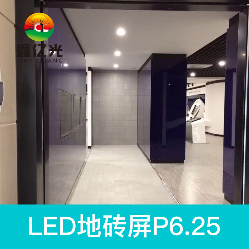 深圳显示屏厂家 广东室内显示屏 LED租赁屏报价图片