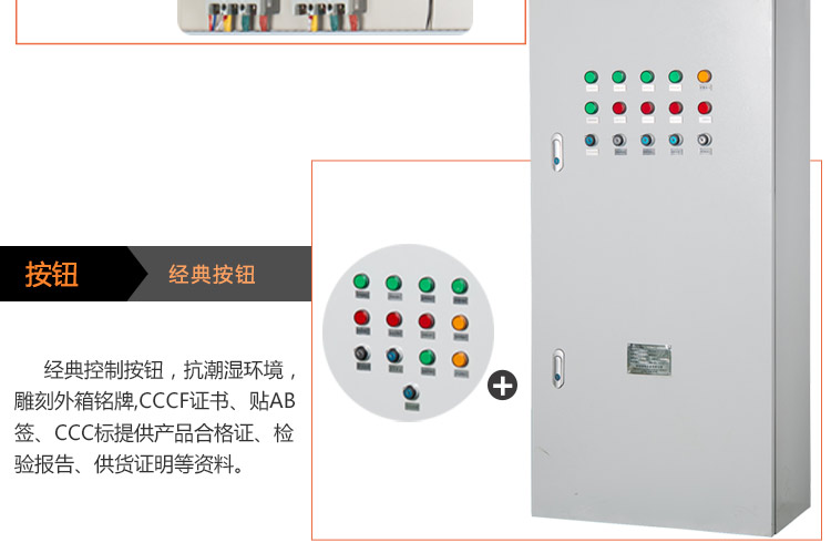 消防风机控制箱3C排烟风机控制柜消防风机控制箱排烟风机控制柜消防 消防风机控制箱3C排烟风机控制柜