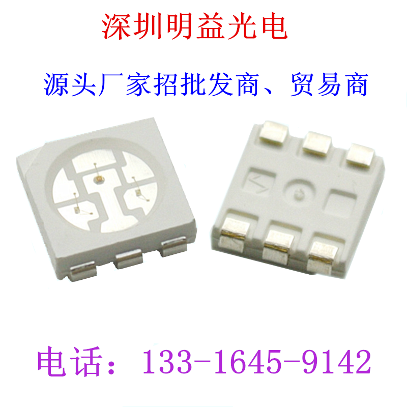 3528LED灯珠厂家3528LED灯珠，5050灯珠，2835灯珠厂家直销