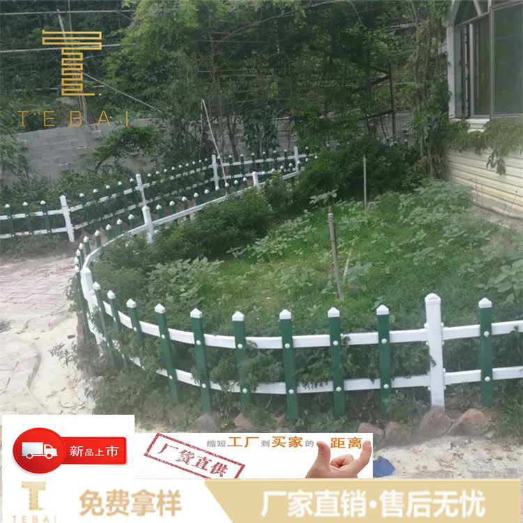 白色PVC塑鋼圍欄圖片