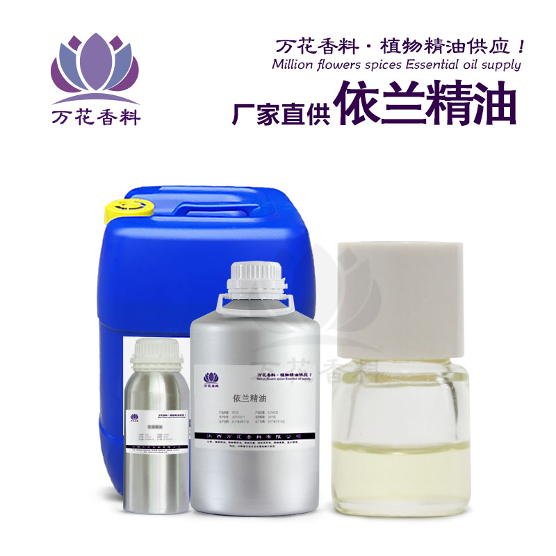 依蘭依蘭精油圖片/依蘭依蘭精油樣板圖 (2)