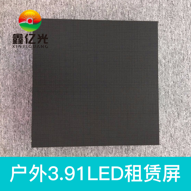 LED租賃屏圖片/LED租賃屏樣板圖 (2)