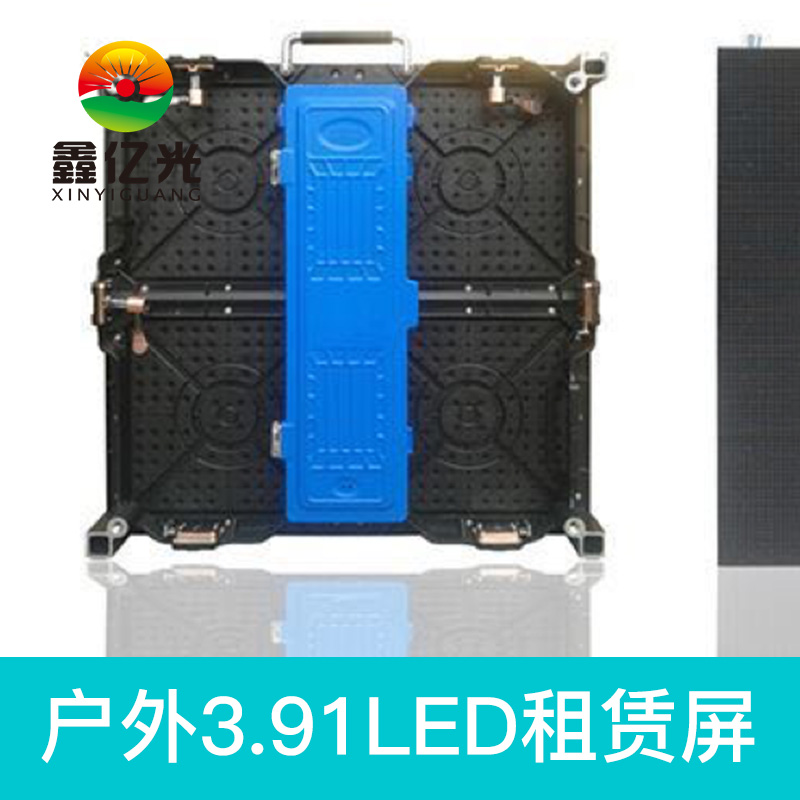 LED租賃屏圖片/LED租賃屏樣板圖 (1)