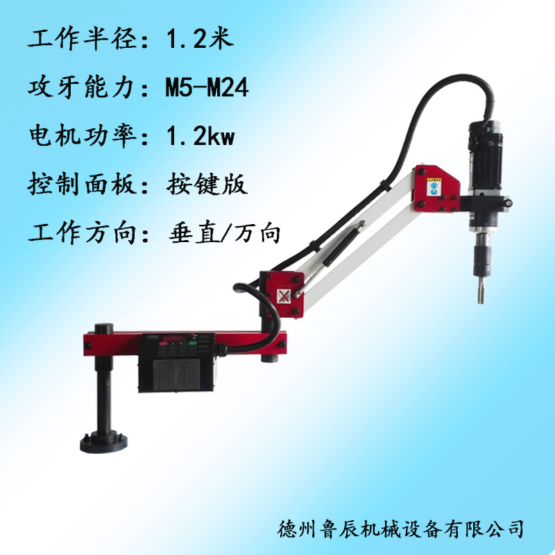 攻丝机厂家，快速套丝 快速伺服电动攻丝机专业厂家图片