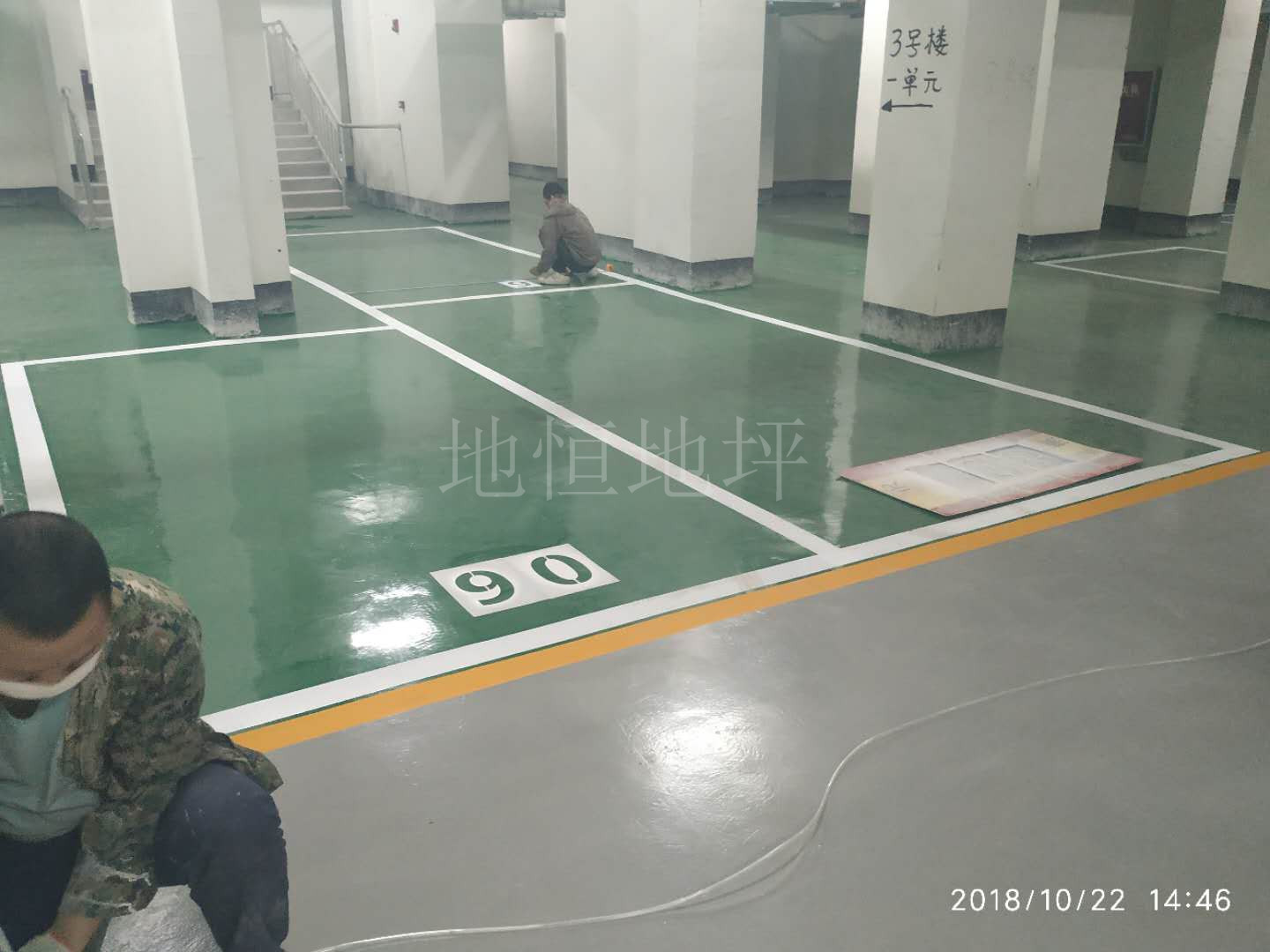 白色地坪標線施工圖片/白色地坪標線施工樣板圖 (2)