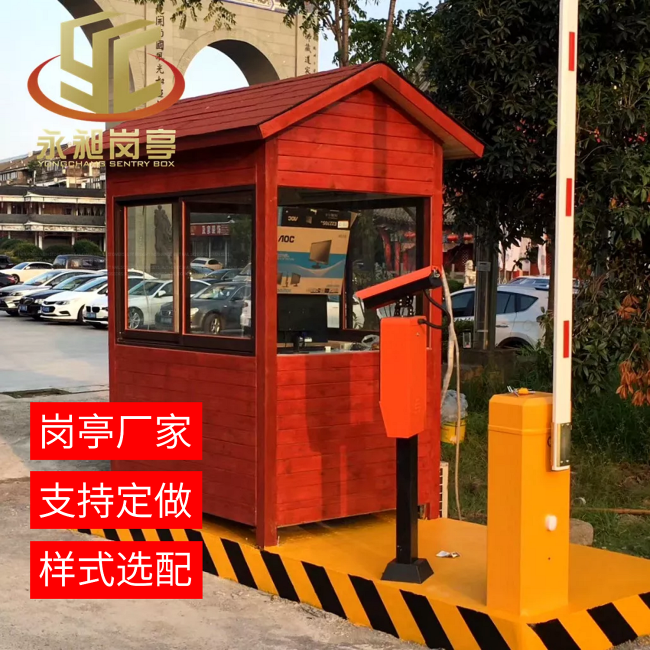 崗?fù)S家直銷定做鋼結(jié)構(gòu)小區(qū)亭戶外圖片/崗?fù)S家直銷定做鋼結(jié)構(gòu)小區(qū)亭戶外樣板圖 (1)