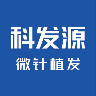 长沙市开福区科发源医疗美容有限公司