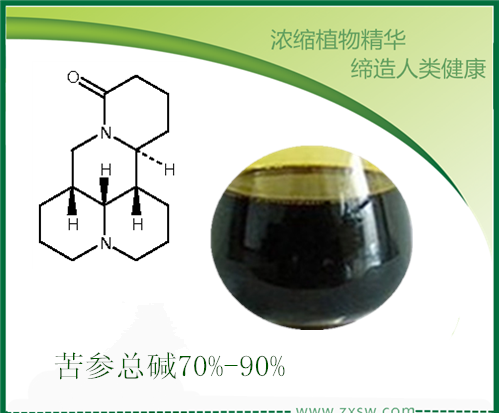 陕西中鑫生物厂家故苦参提取物苦参总碱80%  氧化苦参碱