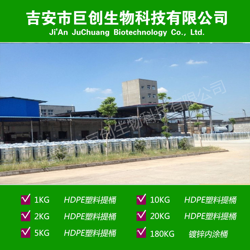 清凉剂WS-3清凉剂WS-3 厂家供应大量批发凉味剂WS-3 香精香料 强效凉感剂