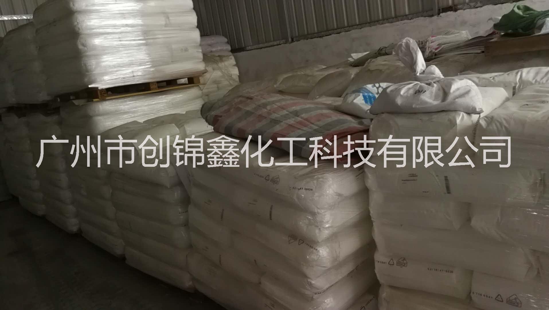 科莱恩3620德国科莱恩3620蜡粉 进口涂料分散剂