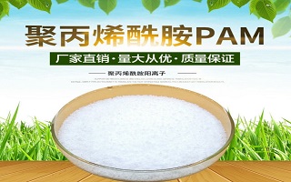 陜西絮凝劑圖片