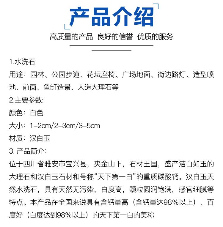 雅安市绿色水洗石厂家厂家直销供应绿色水洗石价格，厂家直销，人造大理石 多方面用处 欢迎质询 水洗石 五彩水洗石 绿色水洗石