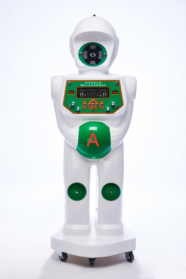 依柯麗爾機(jī)器人減肥—紅光圖片