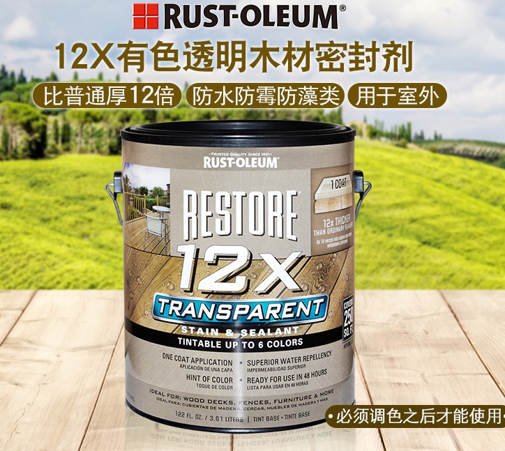 美国rust-oleum 原装进口户外木材防水漆 防腐木器漆高端疏水爱格户外木器漆图片