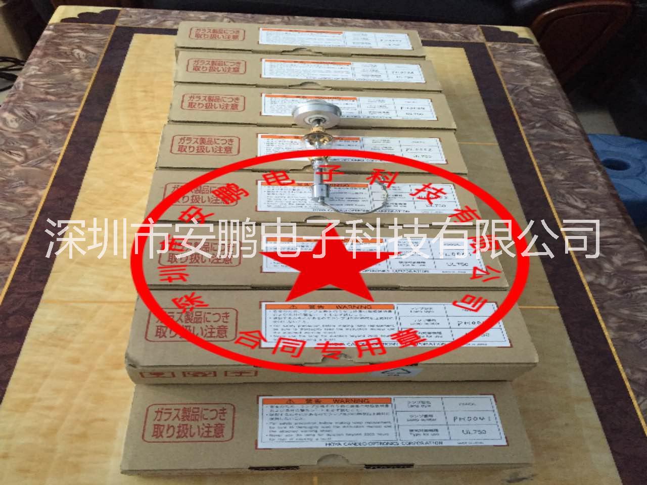 日本進(jìn)口HOYA-750DL紫外線UV燈