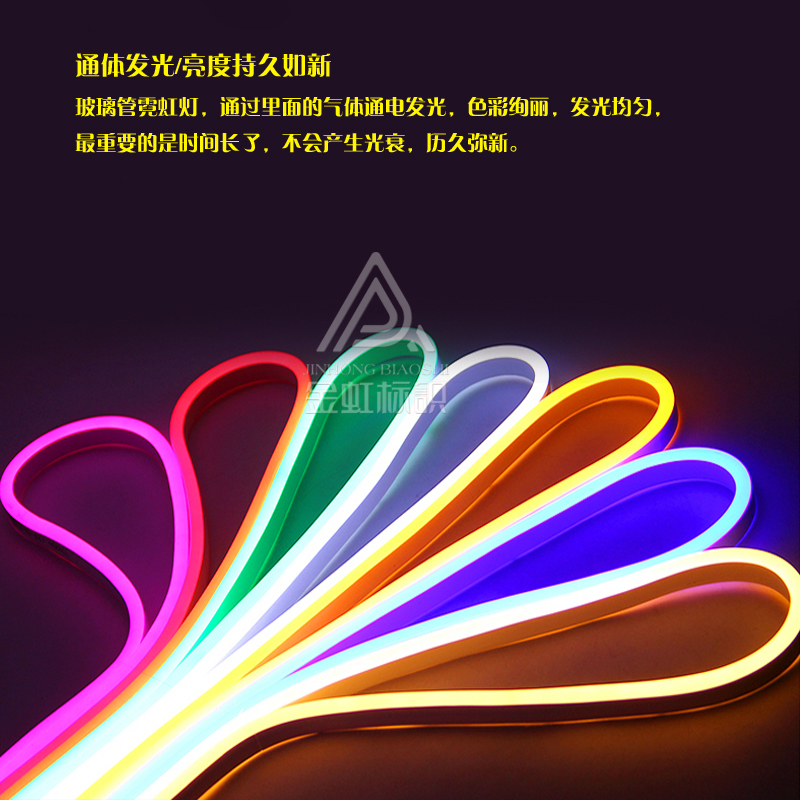 肇庆市LED霓虹灯管发光字厂家LED霓虹灯管发光字 霓虹软灯管字酒吧发光字 七彩霓虹灯发光字定制  LED霓虹灯管发光字