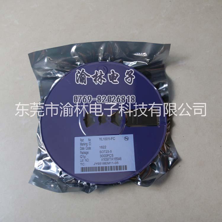 闪灯IC 按键换段IC YL1001I-FC 1.快闪 2.慢闪 3.亮 4.灭 闪灯IC芯片