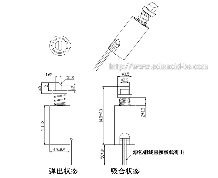 圆管式电磁铁DC3.7V直流电磁铁圆管式电磁铁 BS-0510T