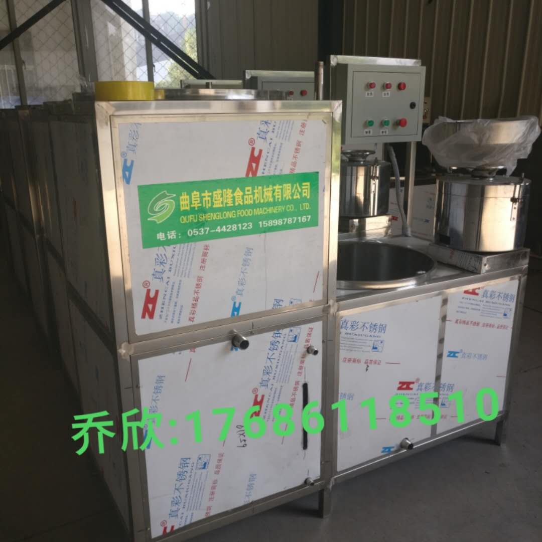 彩色不锈钢豆腐机 河北盛隆多功能果蔬花生豆腐机厂家直销图片