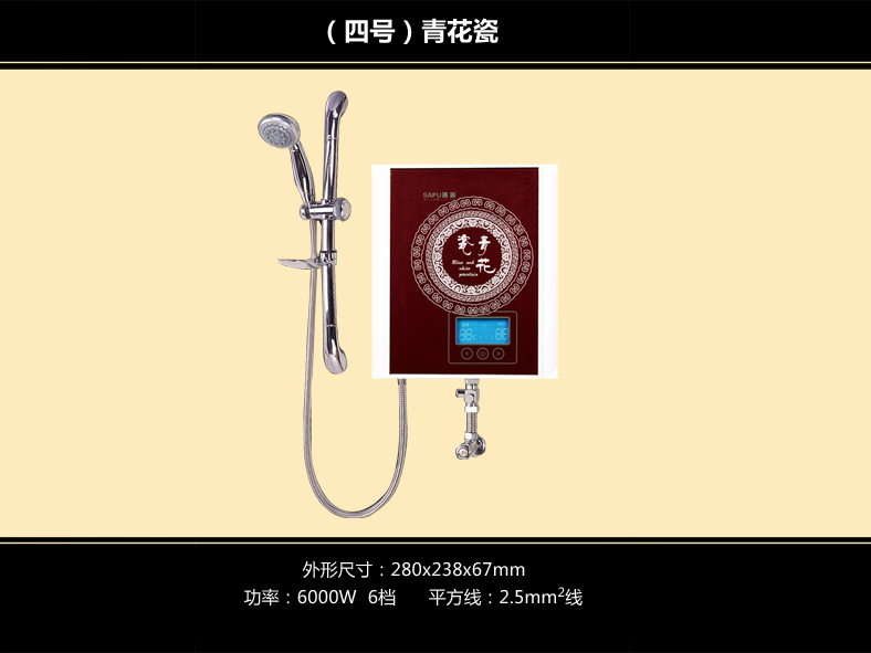 青花瓷热水器 即热式热水器厂家 直销即热式热水器 即热式热水器供应商 即热式热水器报价图片