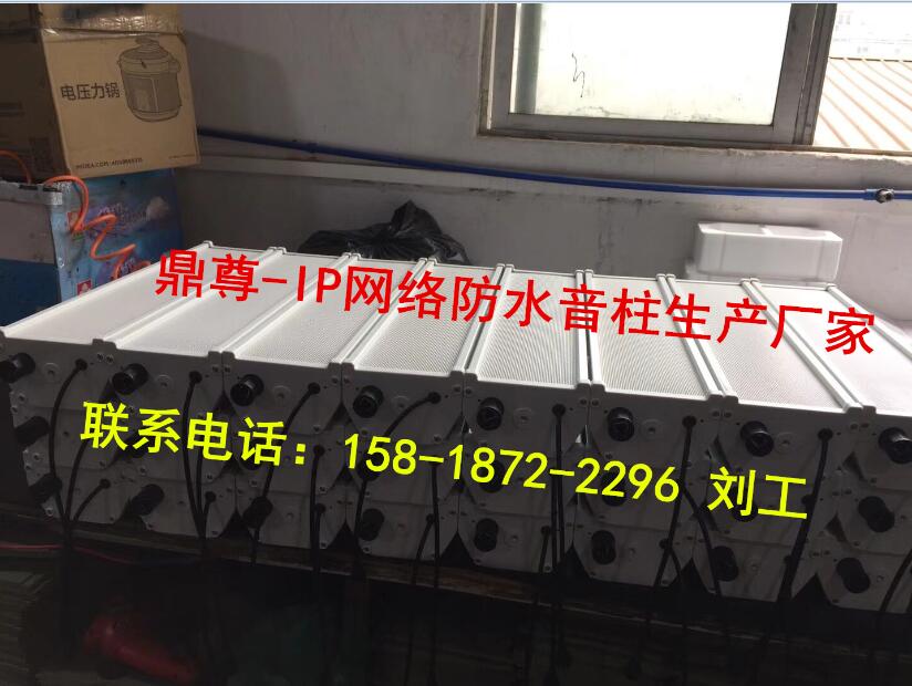 IP音柱生产厂家 IP音柱供应商 120W-IP网络音柱厂家 100W网络防水音柱 80W数字网络音柱报价图片