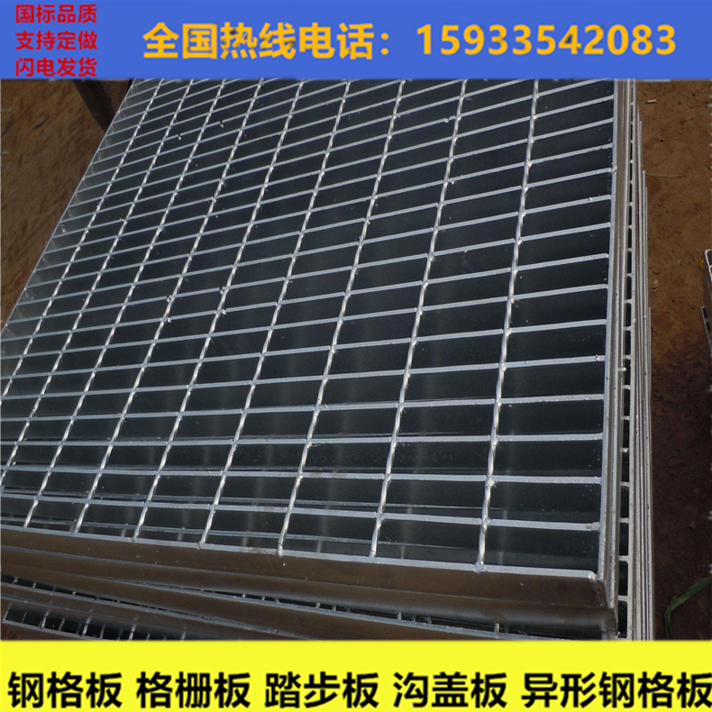 電站平臺(tái)鋼格板圖片
