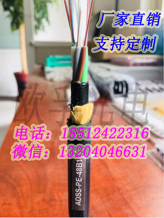 室外架空電力光纜ADSS圖片/室外架空電力光纜ADSS樣板圖 (3)