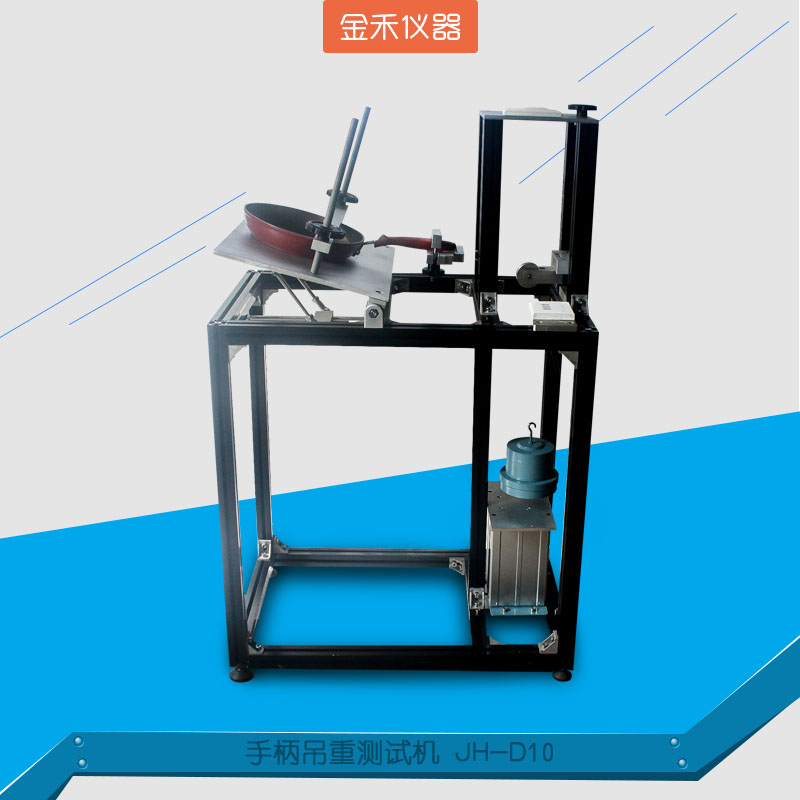 炊具手柄圖片/炊具手柄樣板圖 (1)