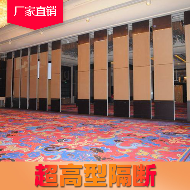 活动 酒店包间移动屏风隔音墙宴会厅隔断展厅移动高隔断