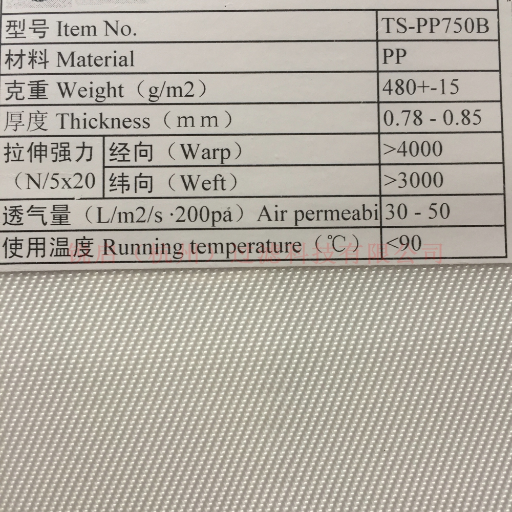 pps除尘滤布针刺毡耐高温质量保证厂家直销图片