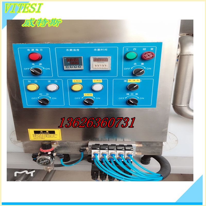 殺菌鍋圖片/殺菌鍋樣板圖 (3)