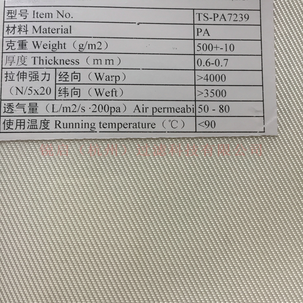 750B/750AB/制作板框滤布 滤布 存货充足环保 加工定制欢迎订购 750B/750AB/滤布