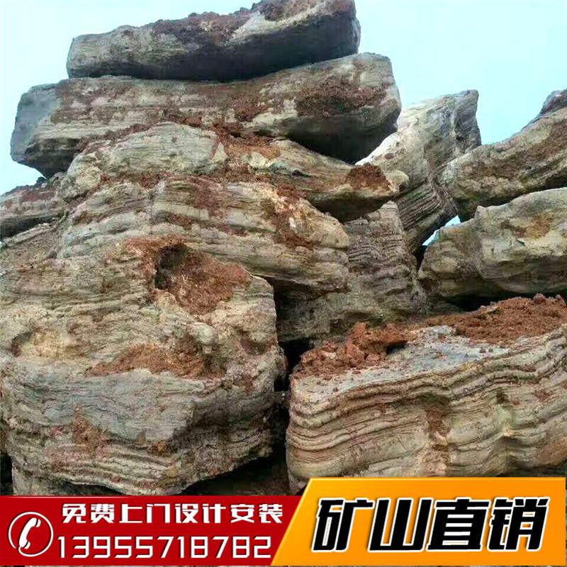 千層石產(chǎn)地圖片/千層石產(chǎn)地樣板圖 (3)