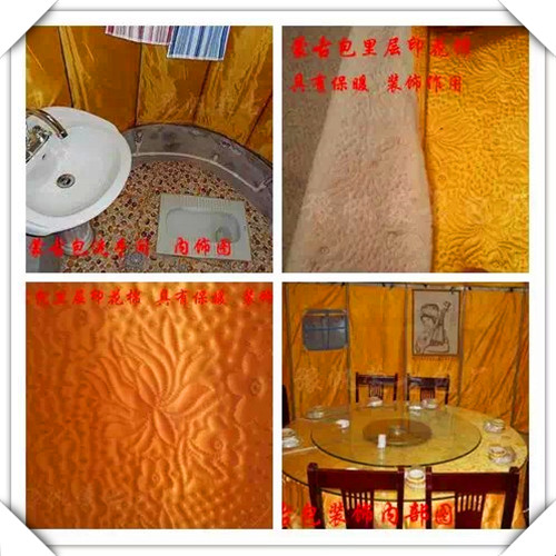 4米蒙古包價格圖片/4米蒙古包價格樣板圖 (4)