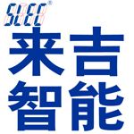 深圳市来吉智能科技有限公司