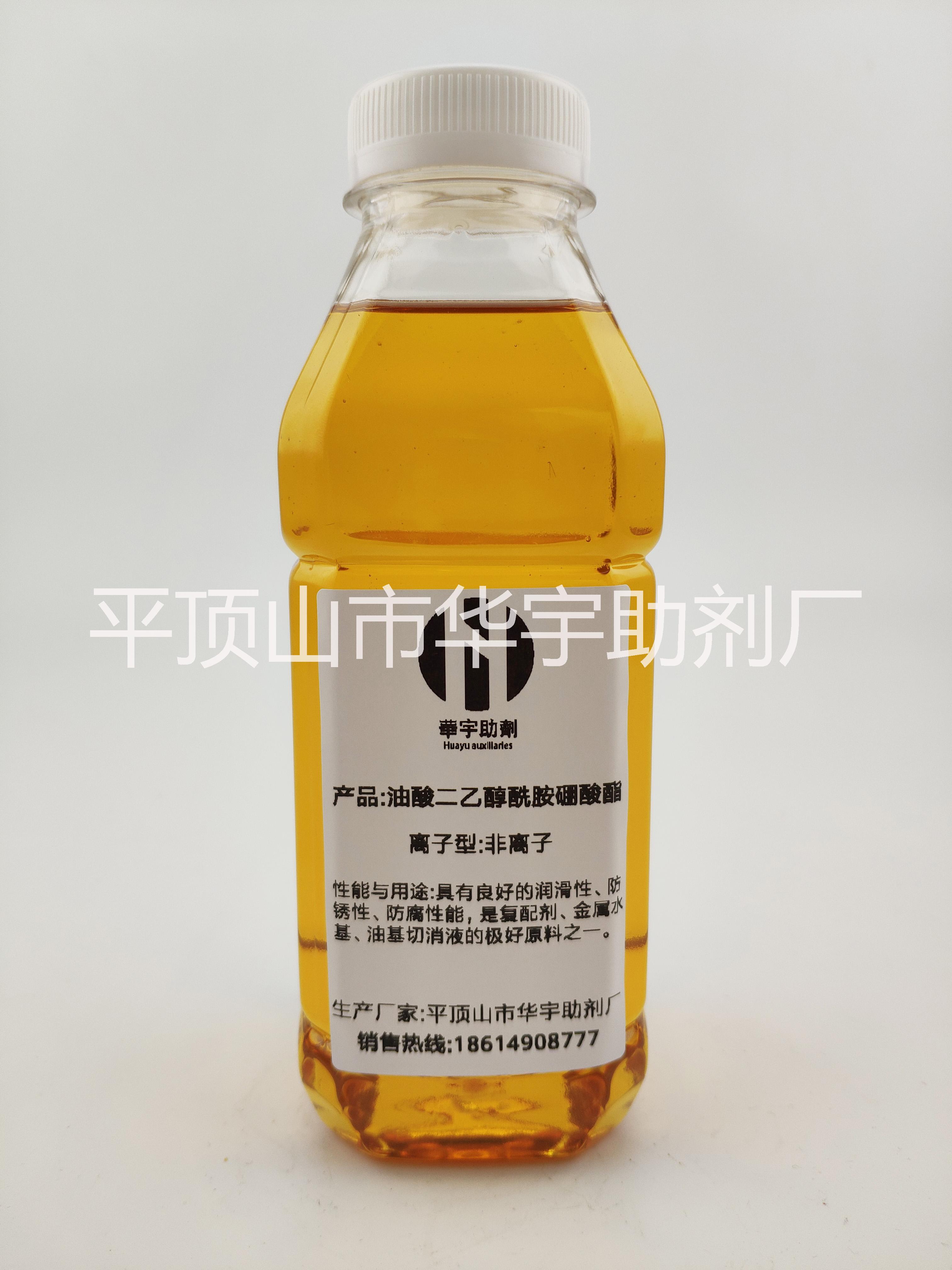 油酸二乙醇胺硼酸脂全国发售