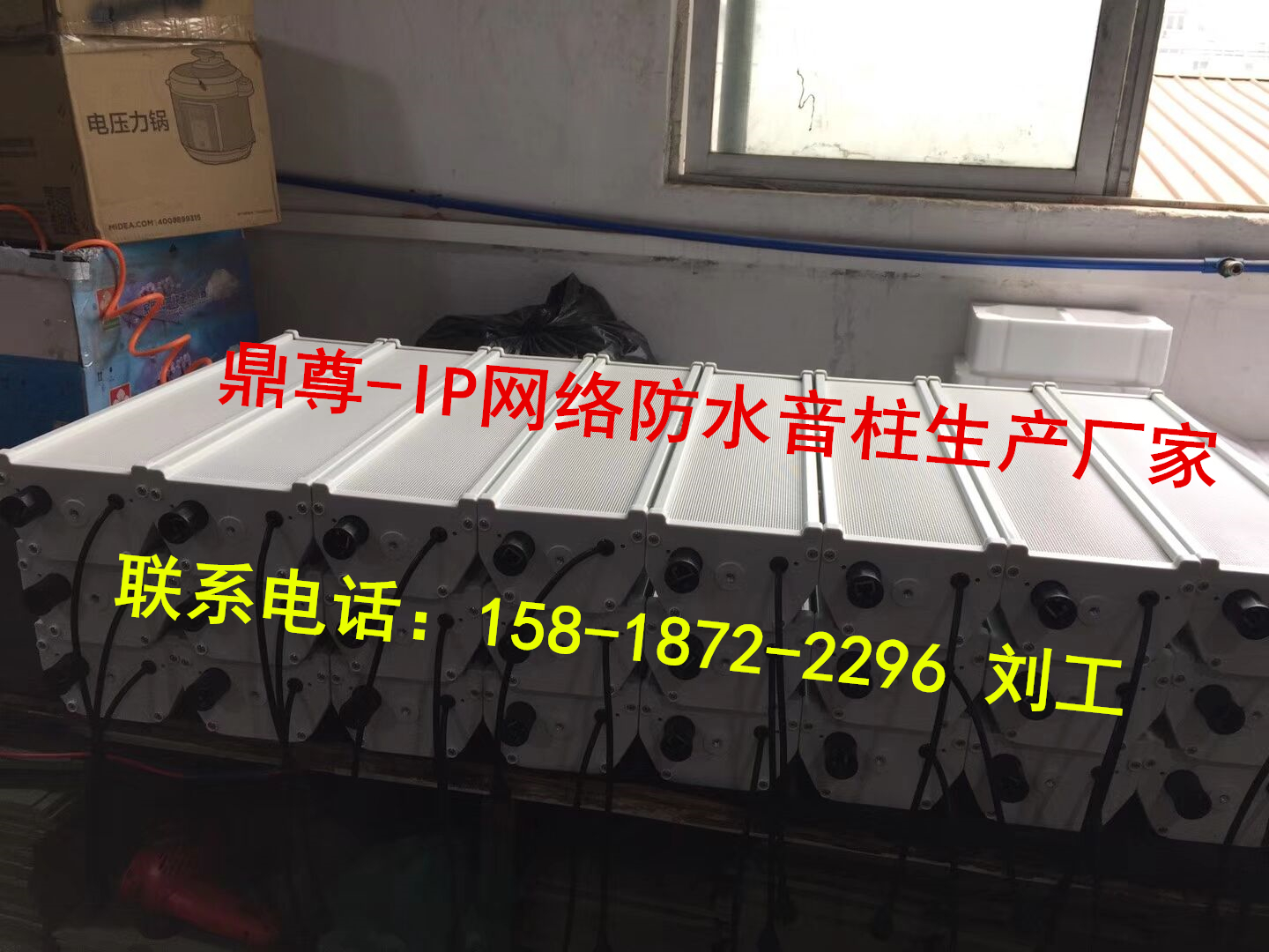 景区IP网络广播系统报价、性价比之最  景区IP网络广播报价  景区IP网络对讲广播厂家图片