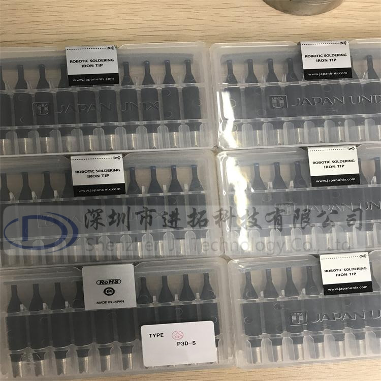 UNIX優(yōu)淋原裝烙鐵頭圖片/UNIX優(yōu)淋原裝烙鐵頭樣板圖 (4)