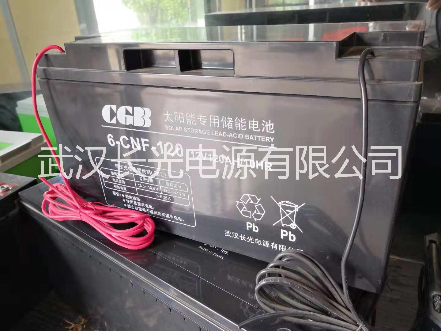 储能电池    CGB储能电池