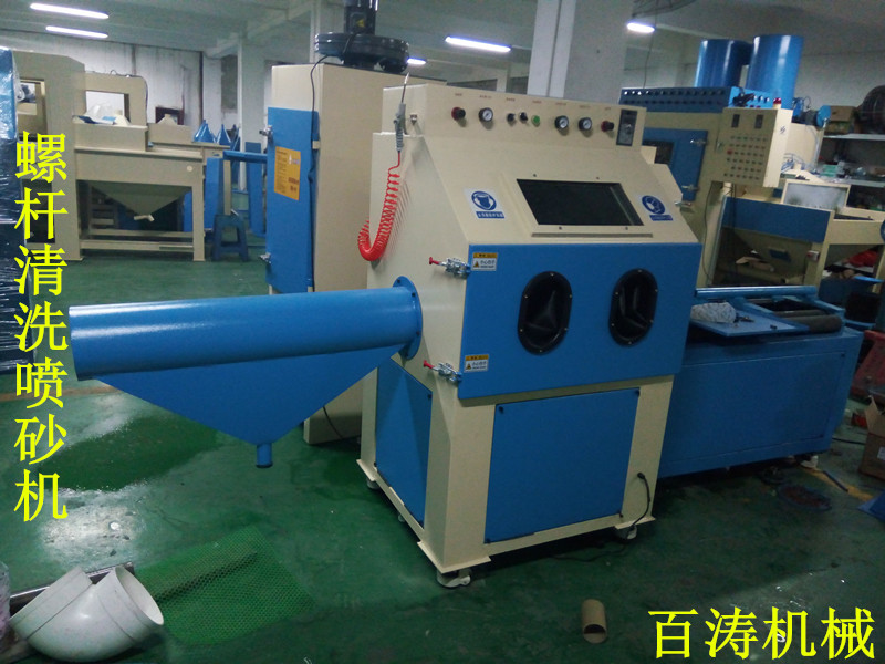噴砂機(jī)圖片/噴砂機(jī)樣板圖 (3)