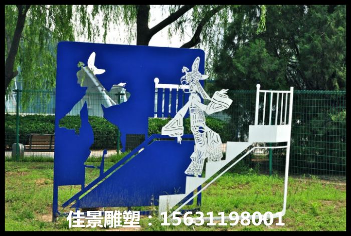 不銹鋼剪紙屌絲