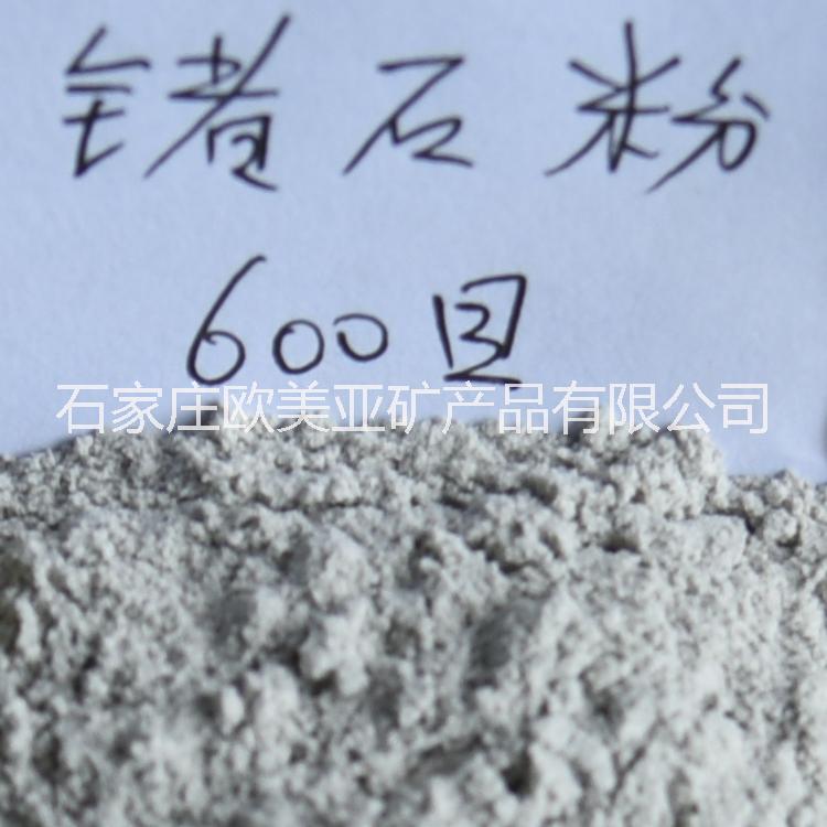 厂家供应高纯有机锗粉 首饰用有机锗粉 99.999%图片