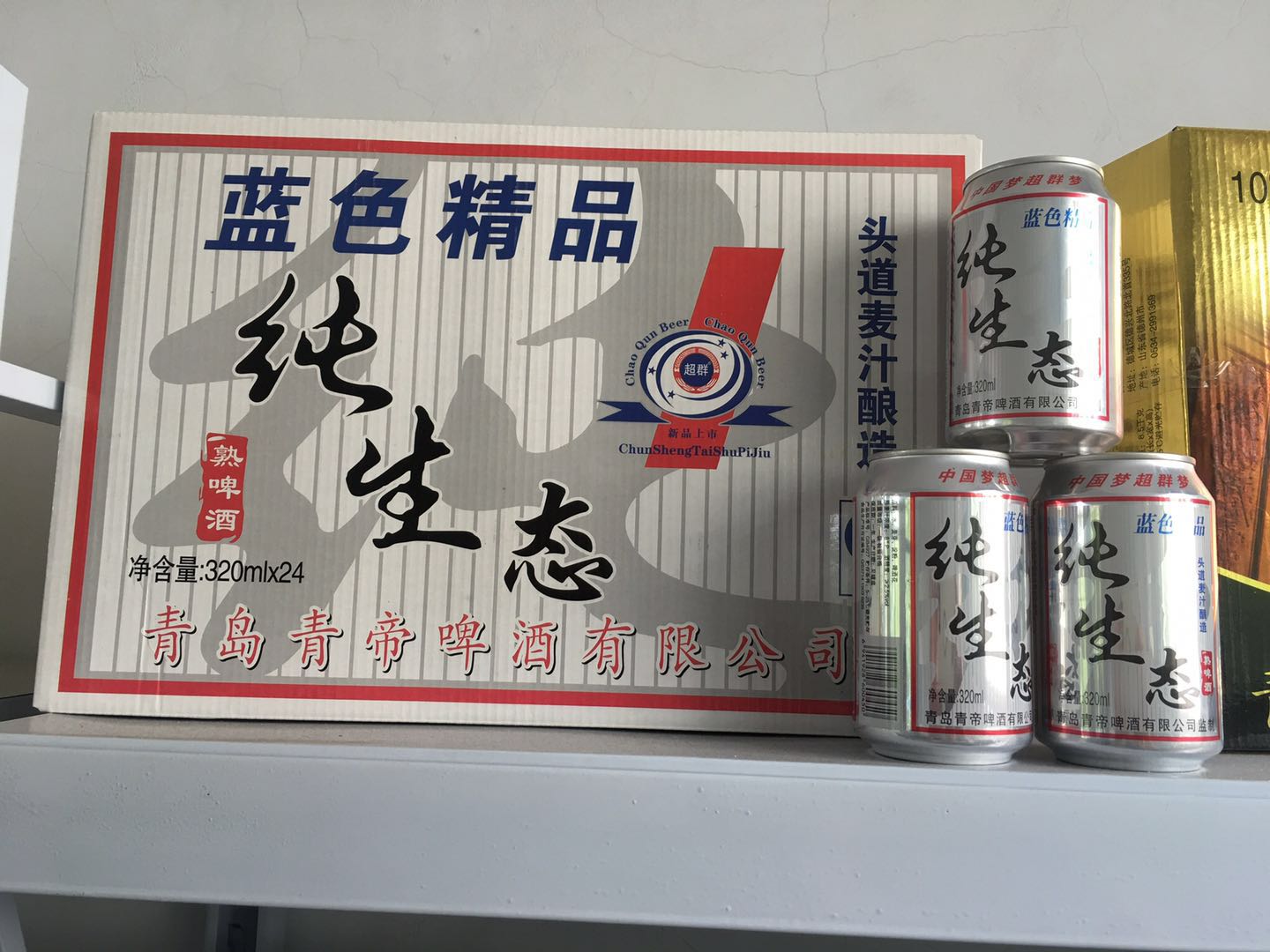 德州市纯生态易拉罐啤酒500ml*12厂家