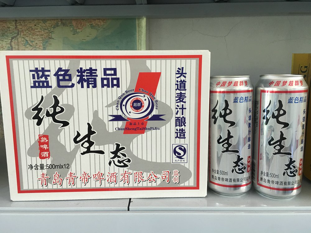 纯生态易拉罐啤酒500ml*12纯生态易拉罐啤酒500ml*12罐